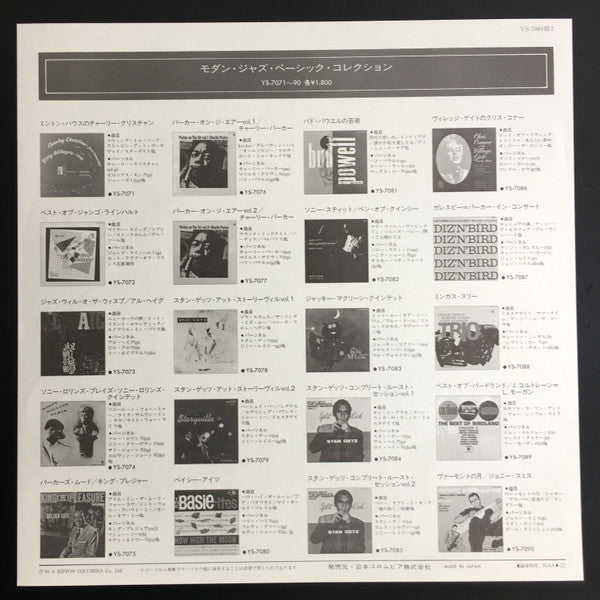 The Complete Roost Session Vol. 1