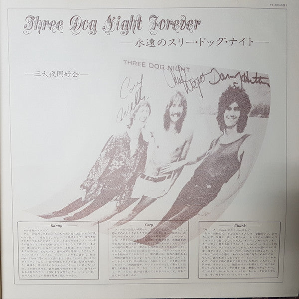 Best Of Three Dog Night