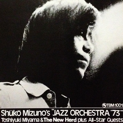 Shuko Mizuno's "Jazz Orchestra '73"