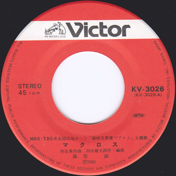 Release: Unknown Release-Vinyl-Japan-1982-KV-3026-2133894