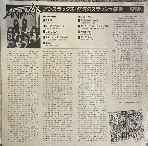 Spreading The Disease