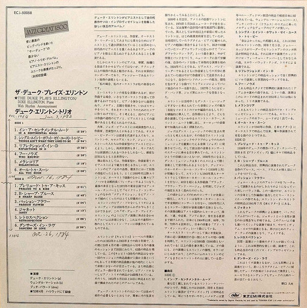 The Duke Plays Ellington