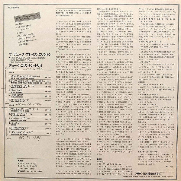 The Duke Plays Ellington