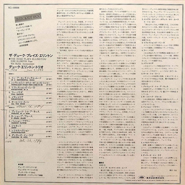 The Duke Plays Ellington