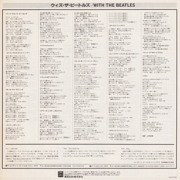 With The Beatles