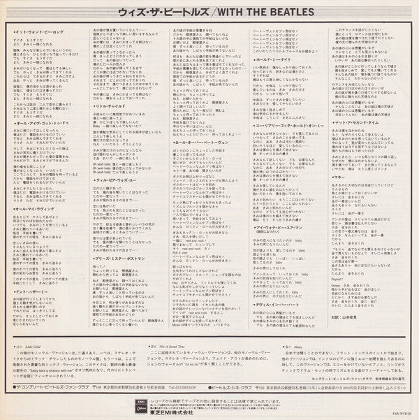 With The Beatles
