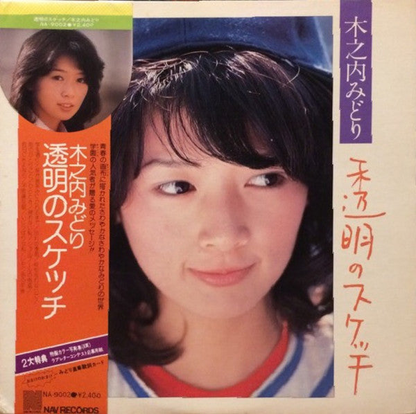 Release: Unknown Release-Vinyl-Japan-1976-NA-9002-9552632