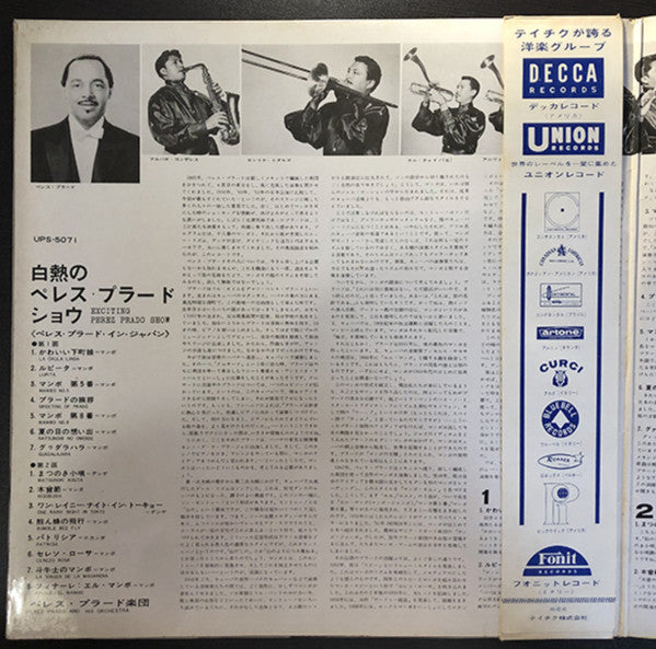 Exciting Perez Prado Show (Perez Prado In Japan)