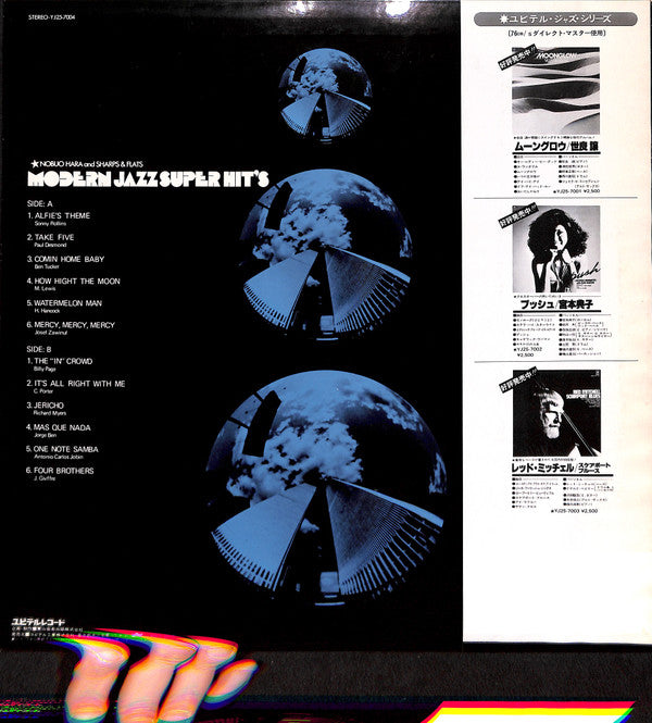 Modern Jazz Super Hit's