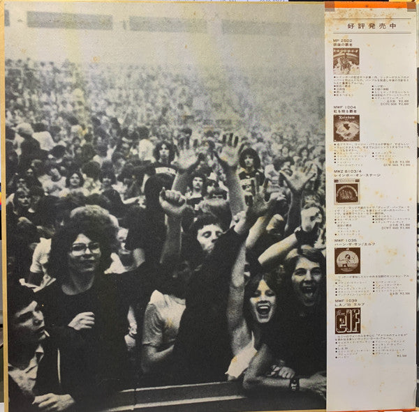 Long Live Rock 'N' Roll = バビロンの城門