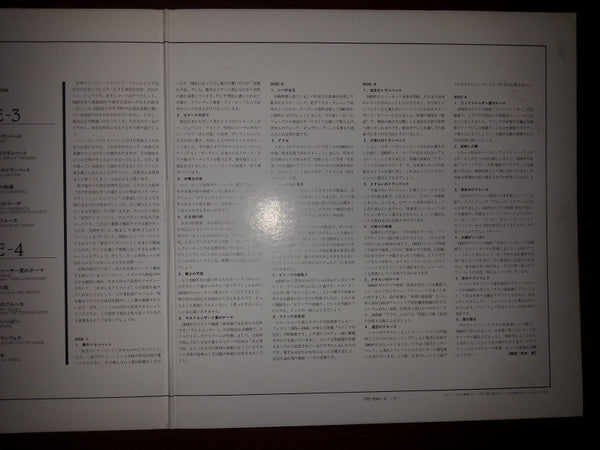 Nini Rosso-Super Twin