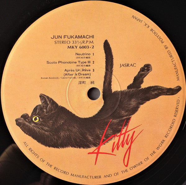 Jun Fukamachi