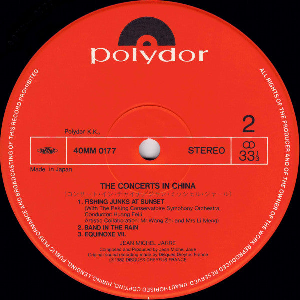 The Concerts In China = コンサート・イン・チャイナ