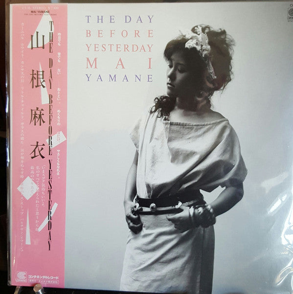 The Day Before Yesterday