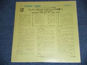 Golden Apple Of The Sun