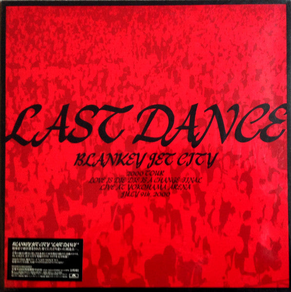 Last Dance