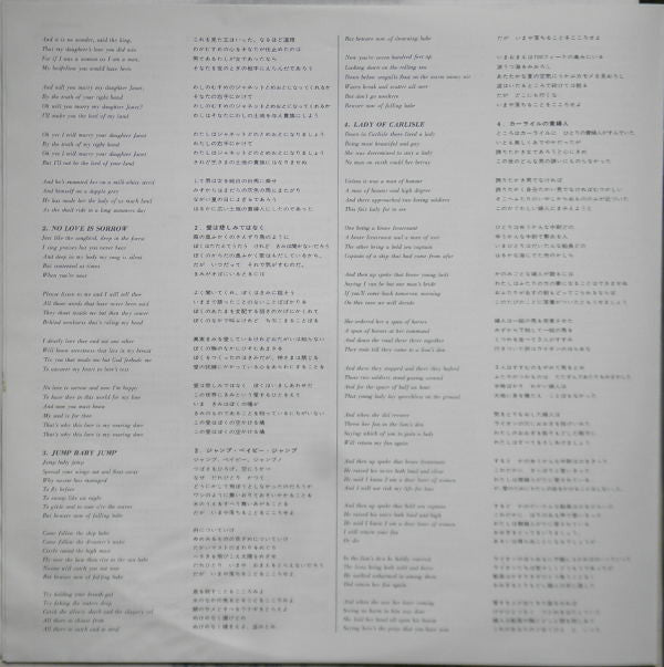 Solomon's Seal = ソロモンの封印