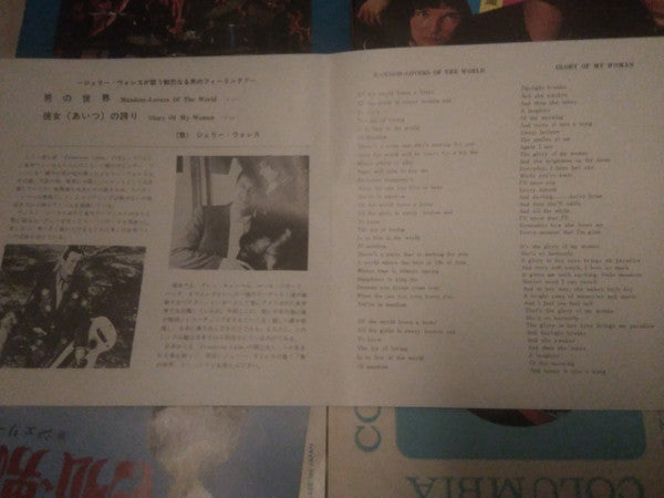 マンダム~男の世界