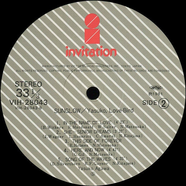 Sunglow = サングロウ