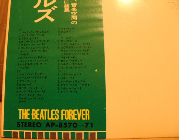 The Beatles