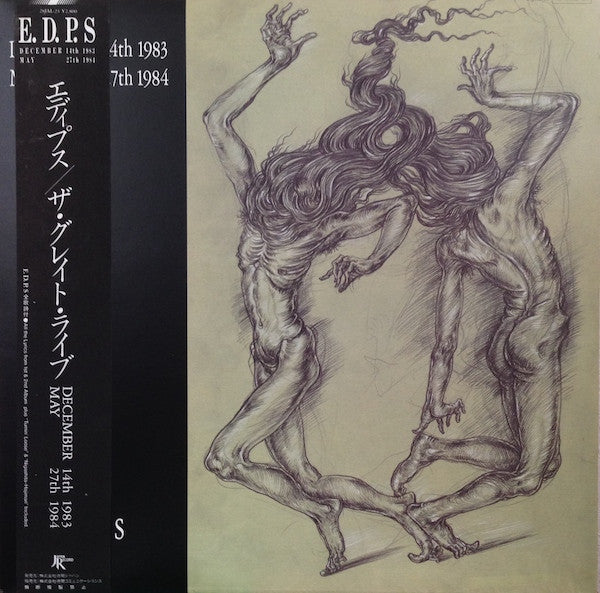 December 14th 1983 May 27th 1984