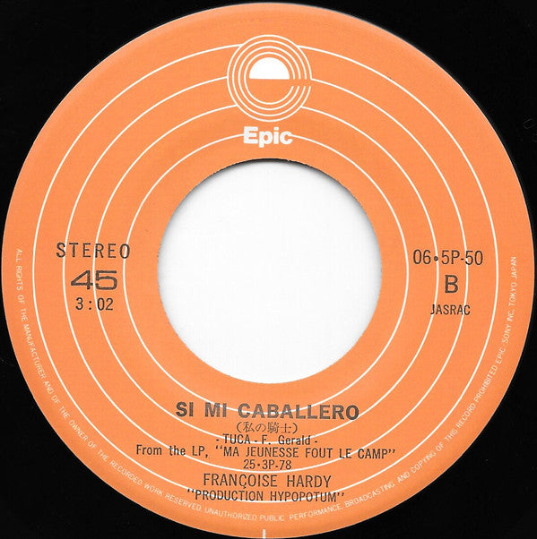 もう森へなんか行かない = Ma Jeunesse Fout Le Camp