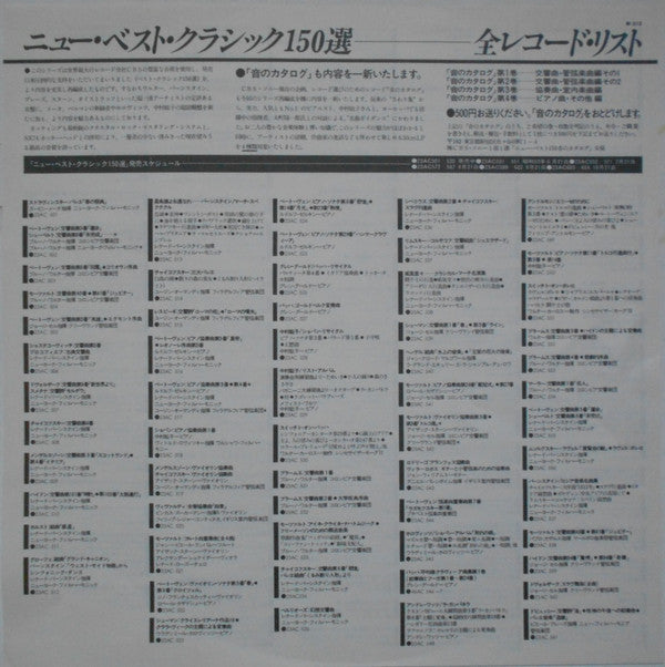 The French Suites Vol.1, Nos.1-4