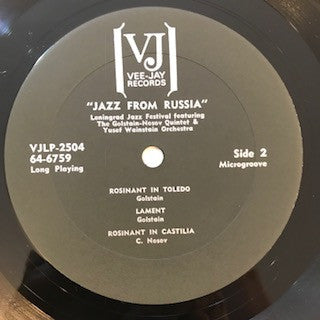 Leningrad Jazz Festival