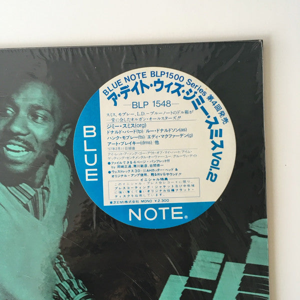 A Date With Jimmy Smith Volume Two