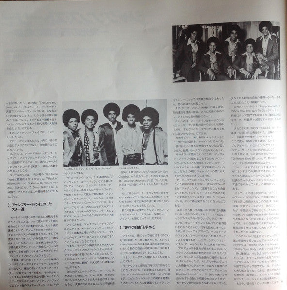 Victory = ビクトリー