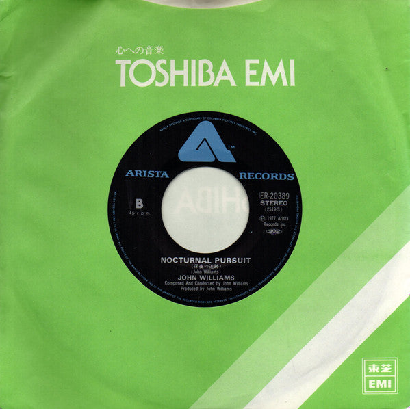 未知との遭遇 = Theme From "Close Encounters Of The Third Kind"