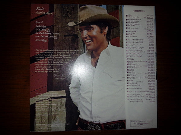 Guitar Man = ギター・アン~ニュー・エディション