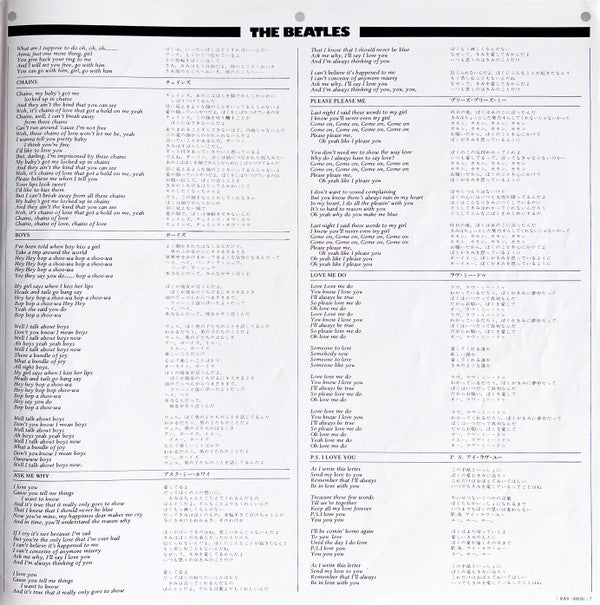 Please Please Me = プリーズ・プリーズ・ミー