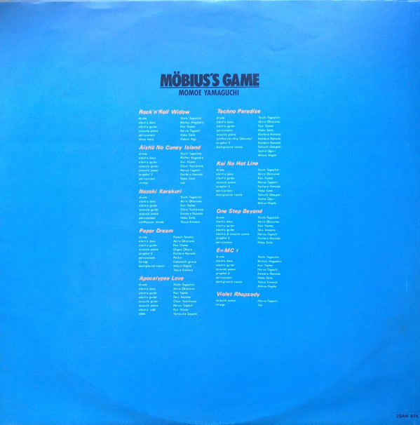 Möbius's Game = メビウス・ゲーム