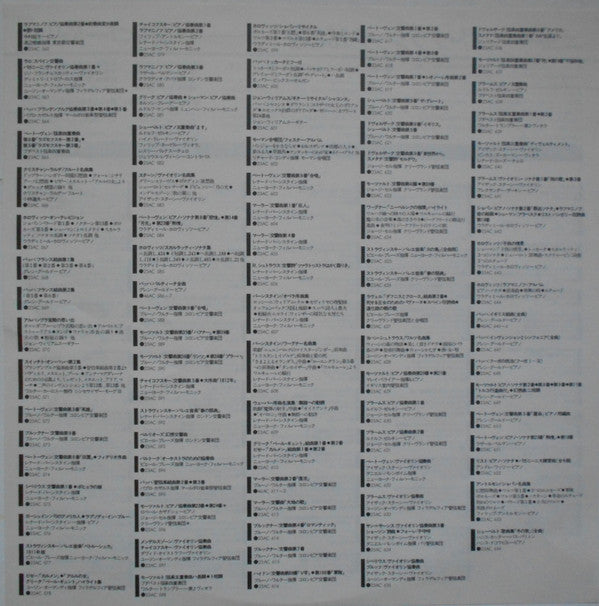 The French Suites Vol.1, Nos.1-4