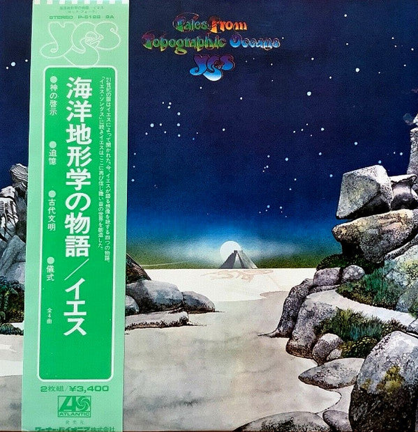 Tales From Topographic Oceans