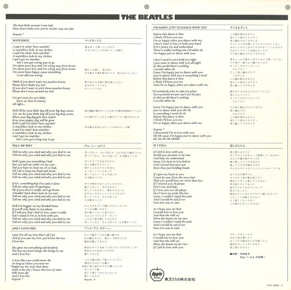 Something New = サムシング・ニュー