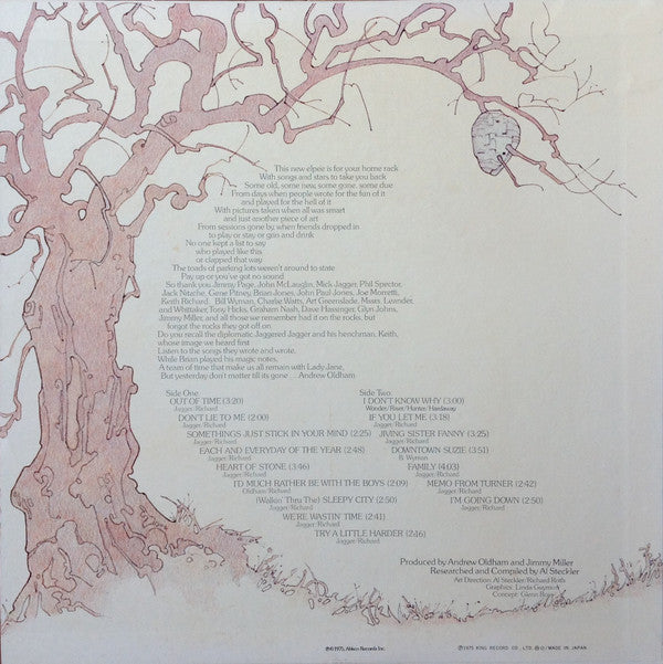 Metamorphosis = メタモーフォシス