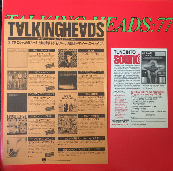 Talking Heads: 77