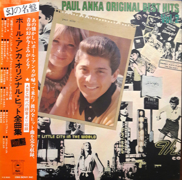 Release: Unknown Release-Vinyl-Japan-1974-ECPO-7-PA-9046527