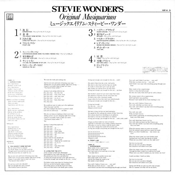 Stevie Wonder's Original Musiquarium I