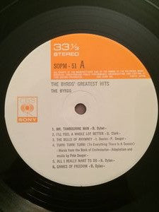 The Byrds Greatest Hits