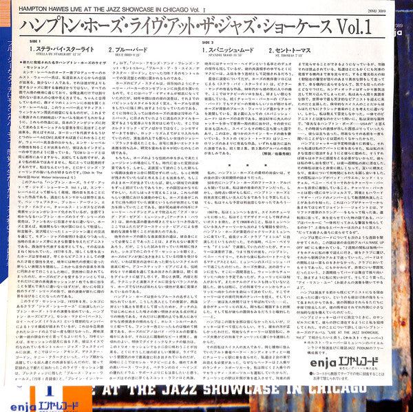 Live At The Jazz Showcase In Chicago Volume One