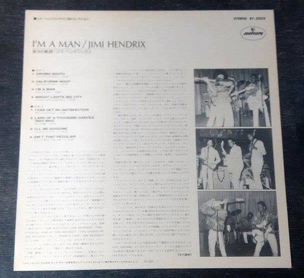 I'm A Man