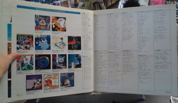 Gundam Singles History