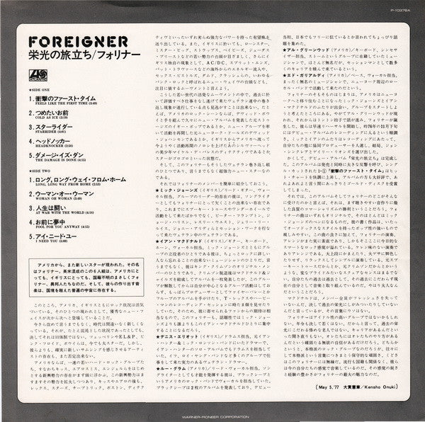 Foreigner