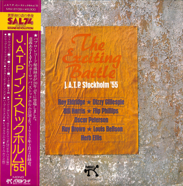 The Exciting Battle J.A.T.P. Stockholm ’55