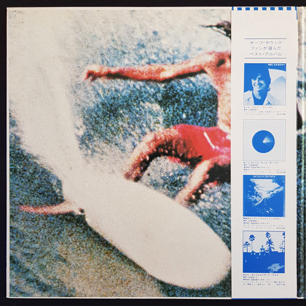 Morning Of The Earth (Original Film Soundtrack)