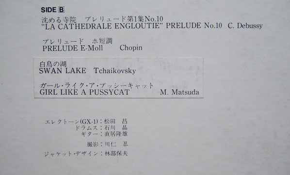 追求そして飛翔