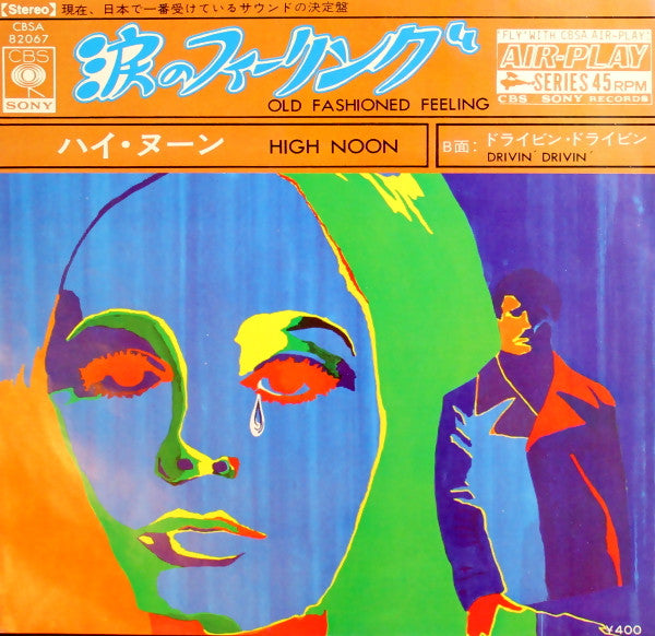 Old Fashioned Feeling